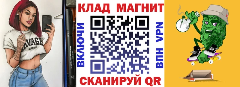Купить наркотик Новочеркасск АМФ COCAIN МЕФ Канабис ГАШ