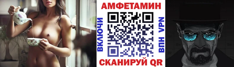 площадка Telegram  где купить наркоту  Новочеркасск  Amphetamine 98% 