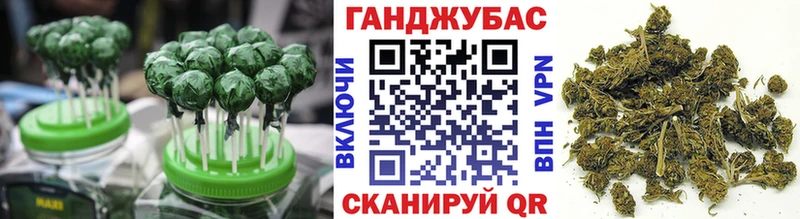 наркошоп  Новочеркасск  Еда ТГК марихуана 