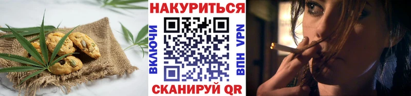 Еда ТГК марихуана Новочеркасск