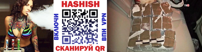 ГАШ хэш  Новочеркасск 