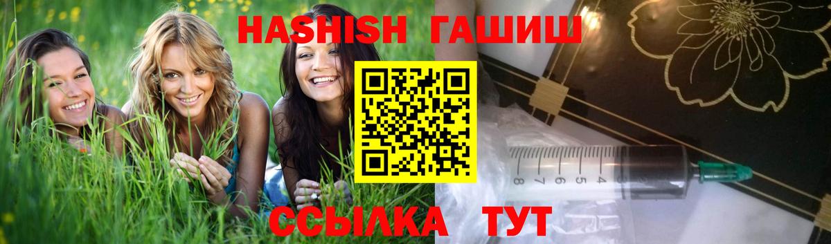 ГАШИШ индика сатива Новочеркасск