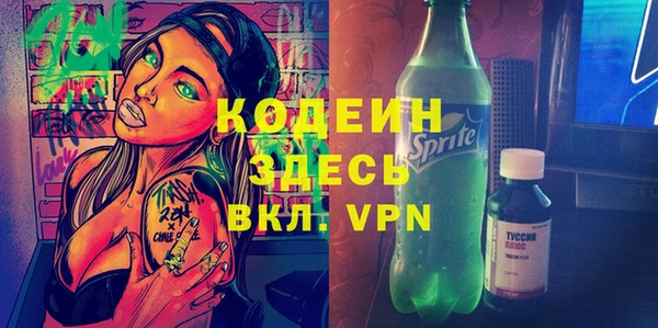 mdpv Наволоки