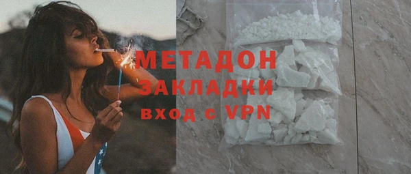 соль курить ск Абаза