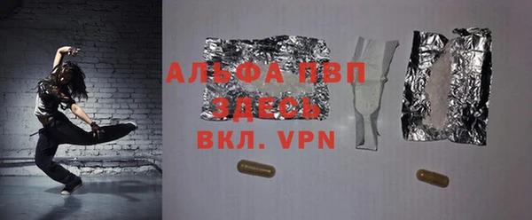 мефедрон мука Абинск
