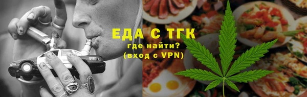 герыч Надым