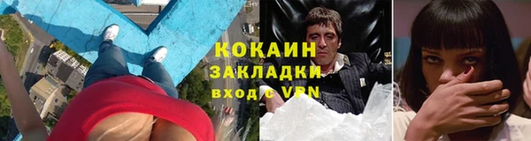 кокаин перу Навашино