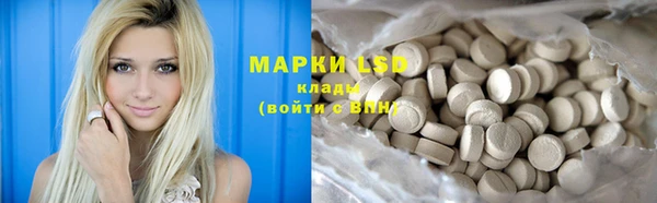 мефедрон VHQ Алексин