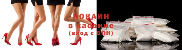мефедрон VHQ Алексин