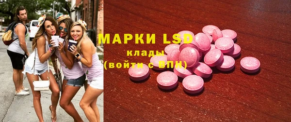 героин Абдулино