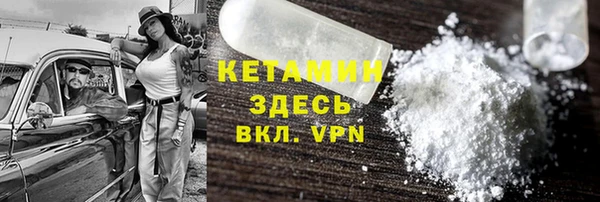 мефедрон VHQ Алексин