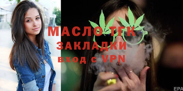 соль курить ск Абаза