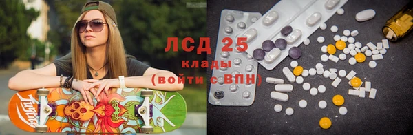 соль курить ск Абаза