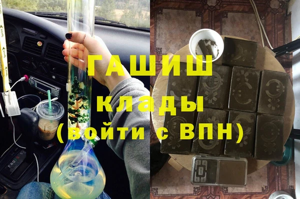мефедрон VHQ Алексин
