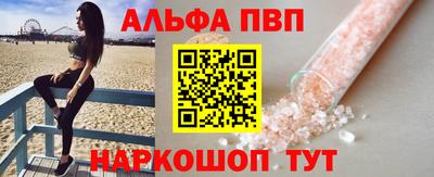 сатива Славянск-на-Кубани