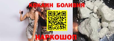 2c-b Сланцы