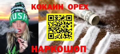 СК Славгород