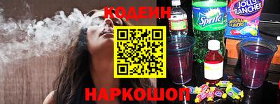 сатива Славянск-на-Кубани