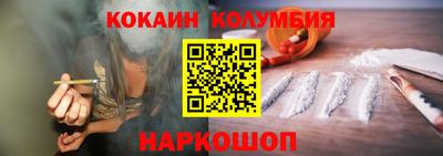 сатива Славянск-на-Кубани