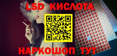 сатива Славянск-на-Кубани