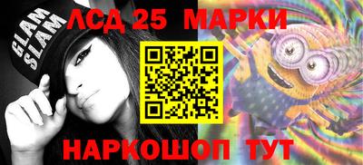 2c-b Сланцы