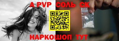 СК Славгород