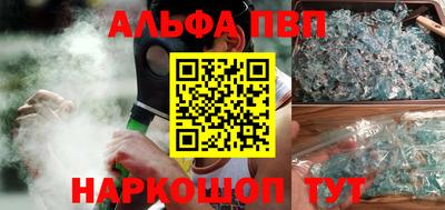 2c-b Сланцы