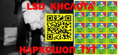 2c-b Сланцы