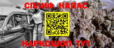 сатива Славянск-на-Кубани