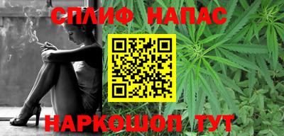 2c-b Сланцы