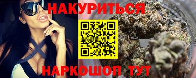 2c-b Сланцы