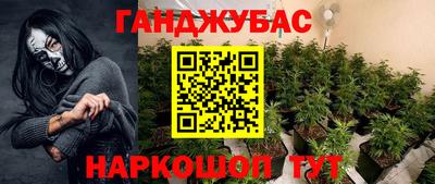 2c-b Сланцы