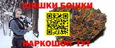 2c-b Сланцы