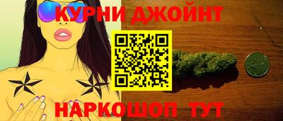 2c-b Сланцы