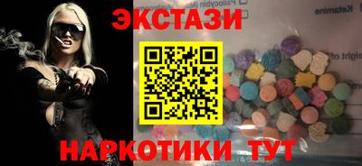 2c-b Сланцы
