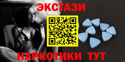 2c-b Сланцы