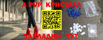сатива Славянск-на-Кубани