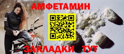 сатива Славянск-на-Кубани