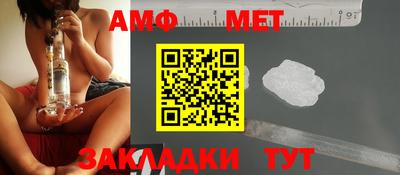 СК Славгород