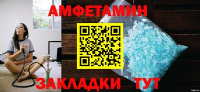 сатива Славянск-на-Кубани