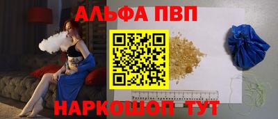сатива Славянск-на-Кубани