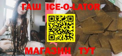 2c-b Сланцы