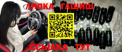 СК Славгород