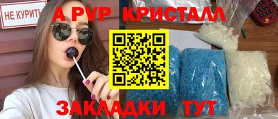 2c-b Сланцы
