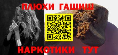 2c-b Сланцы