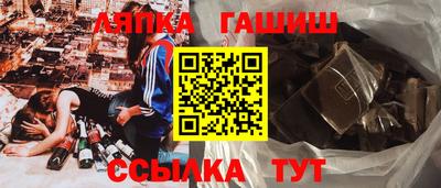 2c-b Сланцы