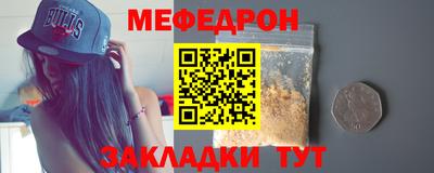 2c-b Сланцы