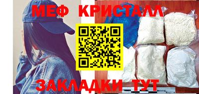 сатива Славянск-на-Кубани