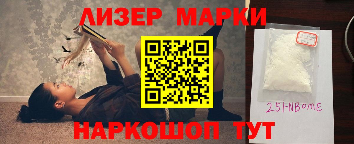 Лсд 25 экстази ecstasy Новочеркасск