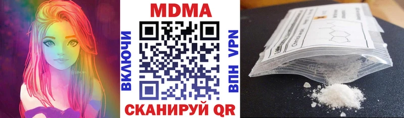 гидра как зайти  Новочеркасск  MDMA VHQ  где найти  